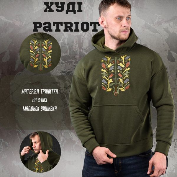 Худи на флисе Patriot olive ВТ6452 52388 фото