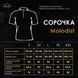 Рубашка Pobedov Molodist Темно-синий SRru2393db фото 8