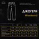 Джогеры Pobedov Weekend Темно-серый PNjo2894dge фото 9