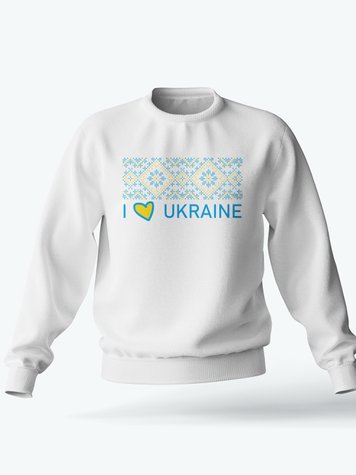 Свитшот мужской с принтом Орнамент I Love Ukraine (белый) 1243378 фото