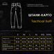 Брюки-карго Pobedov Tactical Soft Хаки PNcr2386kh фото 9