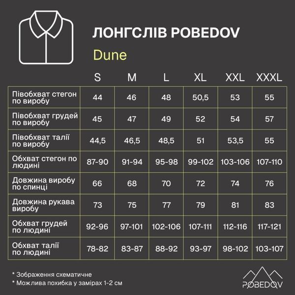 Лонгслив Pobedov Dune Темно-серый BLlgg3149dge фото