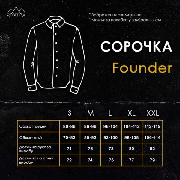 Сорочка Pobedov Founder Чорний SRru2931ba фото