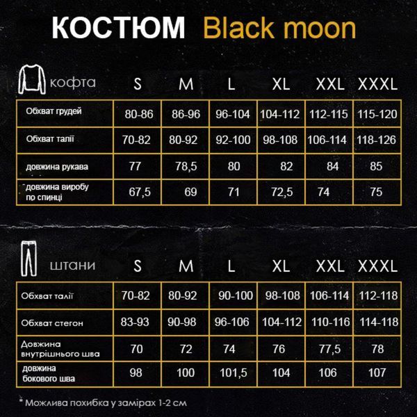 Костюм Pobedov Black moon Темно-серый SBkm3074dge фото