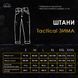 Штани-карго Pobedov trousers Tactical ЗИМА Темно-сірий PNcr1424dge фото 9