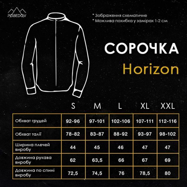 Сорочка Pobedov Horizon Чорний SRru3082ba фото