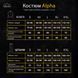 Костюм Pobedov Alpha Темно-серый SBks3011dge фото 9